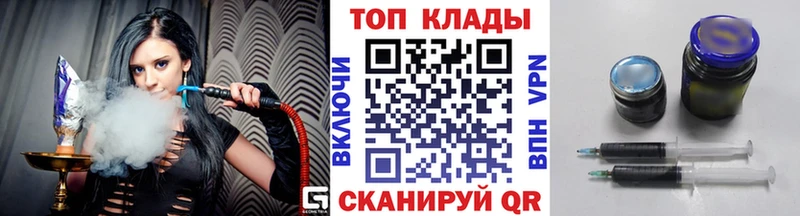 Купить наркоту Калининград COCAIN  АМФЕТАМИН  ГАШ  Каннабис  Героин  A PVP  Мефедрон 