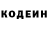 Кодеиновый сироп Lean Purple Drank FRIJOS LIZA