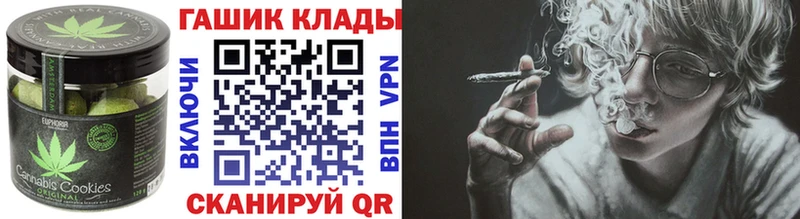 Еда ТГК марихуана хочу наркоту Калининград