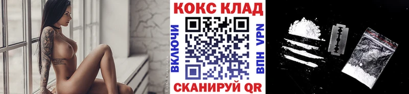 КОКАИН Боливия kraken как войти Калининград