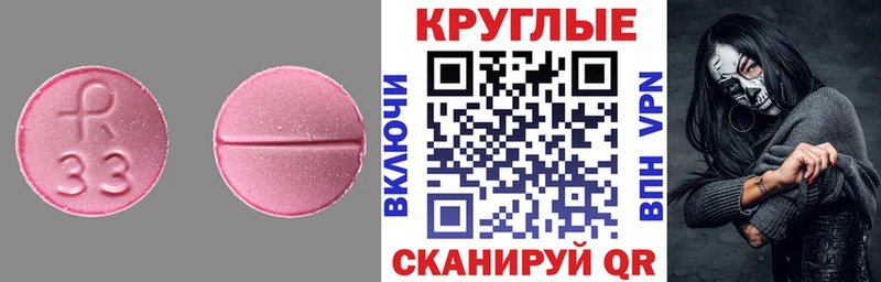 ЭКСТАЗИ mix  Калининград 