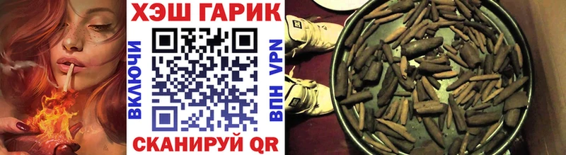 ссылка на мегу как войти  купить  сайты  Калининград  ГАШ Изолятор 