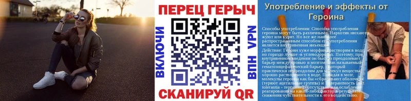 Героин афганец  Калининград 