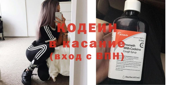 мяу мяу мука Бугульма