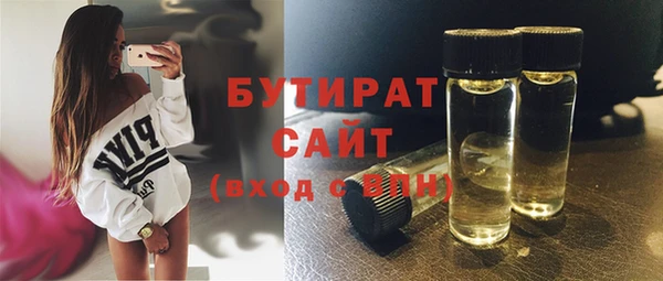 трава Бронницы