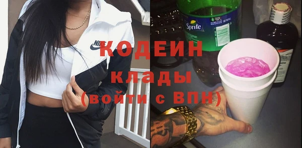 мяу мяу мука Бугульма