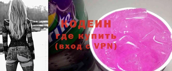 мяу мяу мука Бугульма