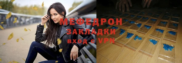 мяу мяу мука Бугульма