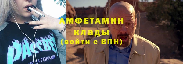 каннабис Верхний Тагил
