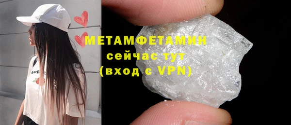 мяу мяу мука Бугульма