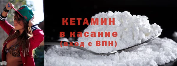 мяу мяу мука Бугульма