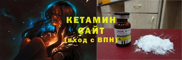 мяу мяу мука Бугульма