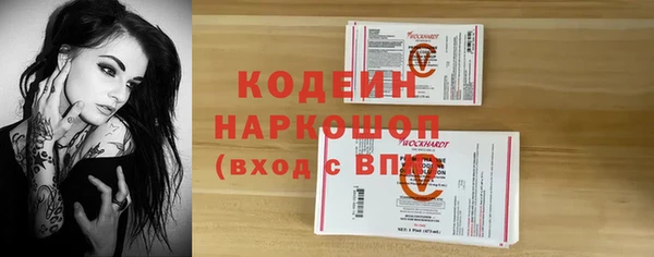 трава Бронницы