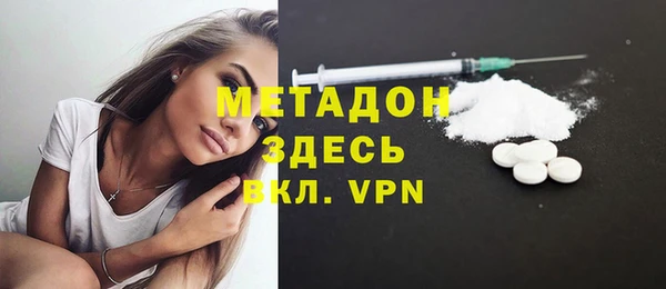 мяу мяу мука Бугульма