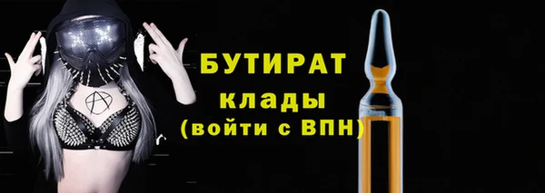 герыч Верея