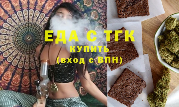 трава Бронницы