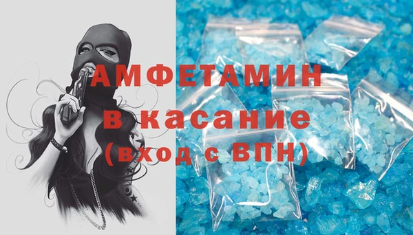 мяу мяу мука Бугульма
