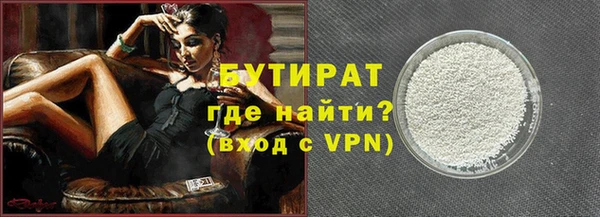 трава Бронницы