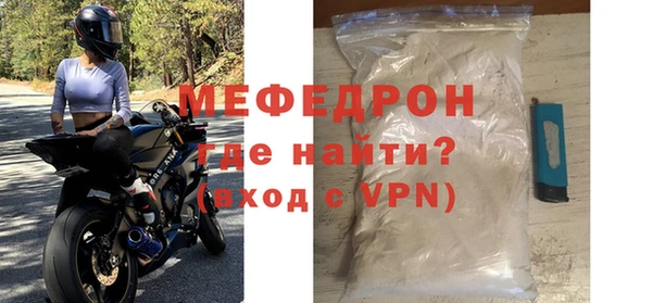 мяу мяу мука Бугульма