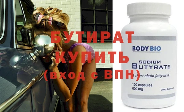 трава Бронницы