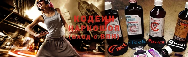 трава Бронницы
