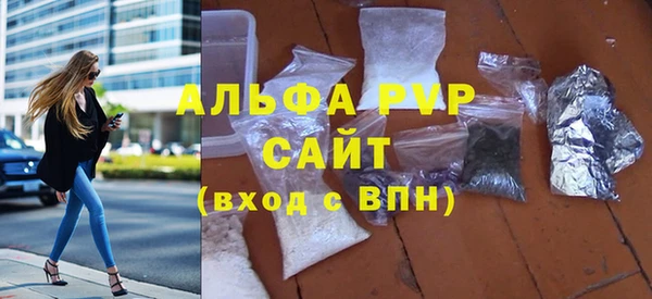 мяу мяу мука Бугульма