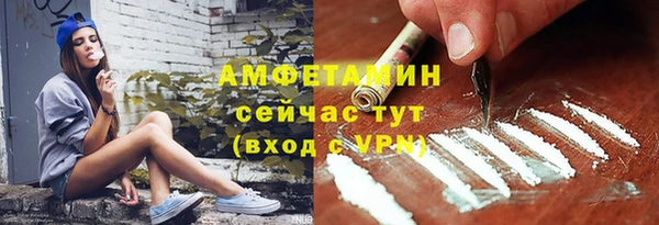 мяу мяу мука Бугульма