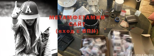 герыч Верея