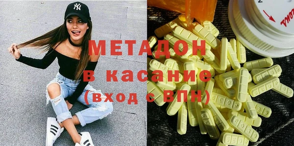 мяу мяу мука Бугульма