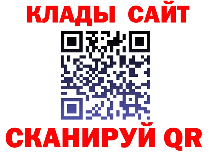 Кодеин Purple Drank ССЫЛКА shop мега Калининград