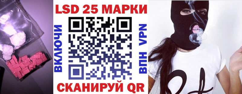 Лсд 25 экстази ecstasy  Калининград 