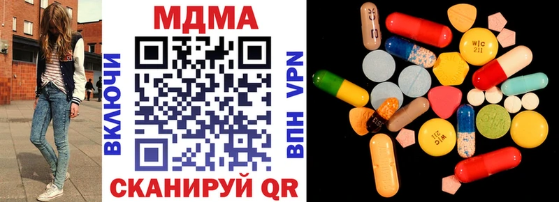 mega Калининград МДМА VHQ