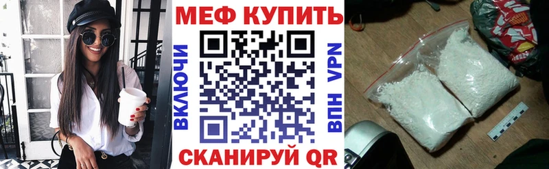 даркнет сайт  Калининград  Мефедрон mephedrone 