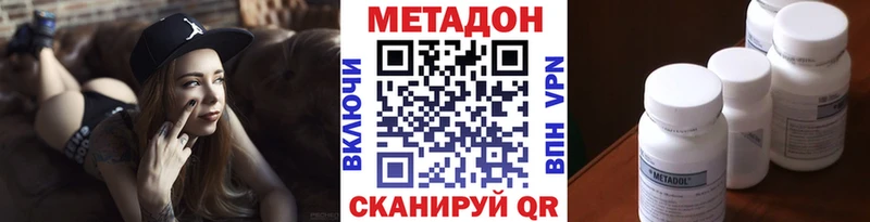 маркетплейс какой сайт  Калининград  МЕТАДОН мёд 