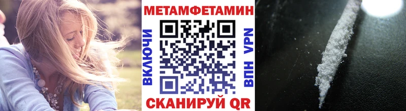 KRAKEN онион  купить   Калининград  Метамфетамин Methamphetamine 