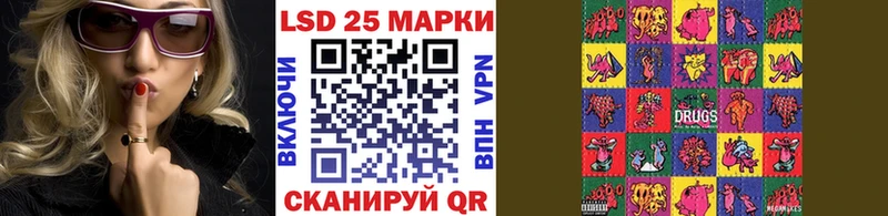мега вход  Калининград  Наркотические марки 1,8мг 